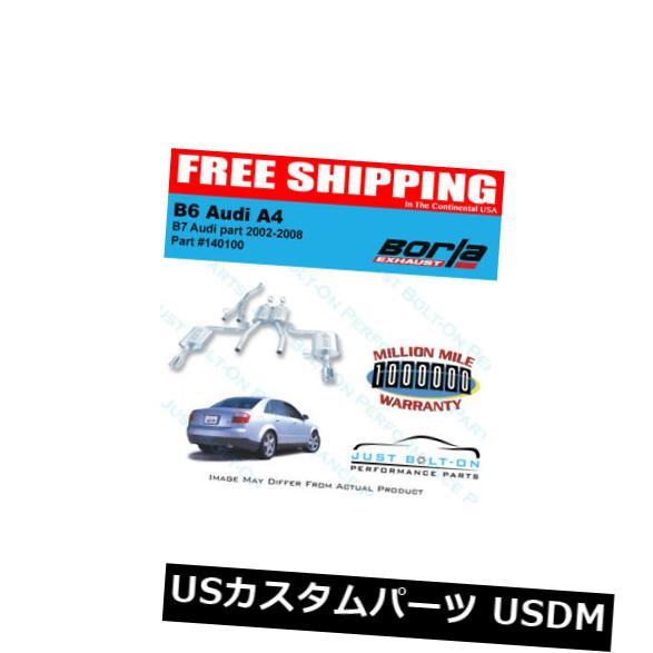 Borla Cat-Back FITS 2002-2008 Audi A4 / B6 / B7 Quattro 1.8T / 2.0T 140100 の通販は