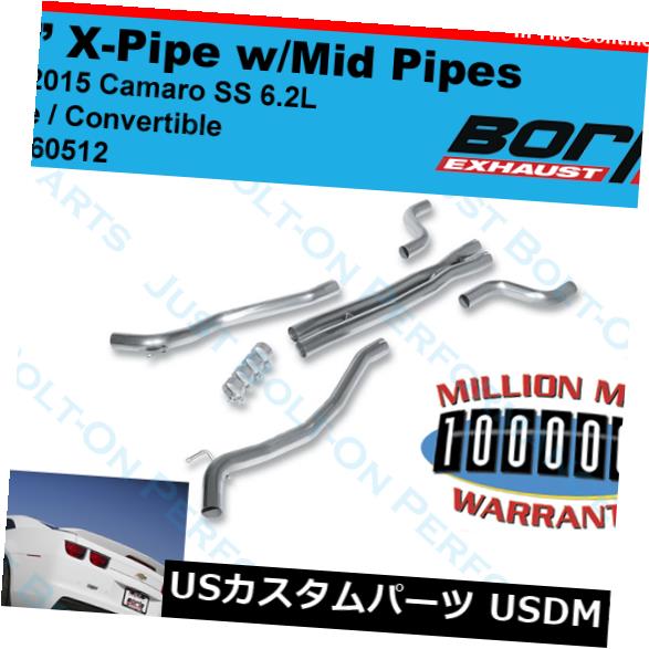 2010-2015カマロSS 6.2L V8 AT / MT RWD 60512用Borla X-Pipe 2.5in の通販は