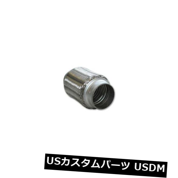 Vinerant Performance 64608標準フレックスカップリング、インナーライナーなし