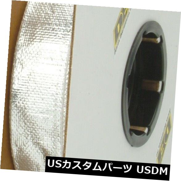 デザインエンジニアリング010419ヒートシース