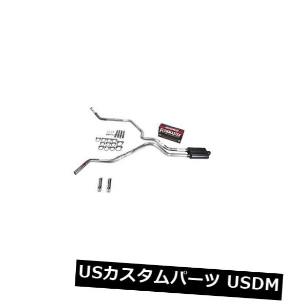 シルバラード07-13デュアルエキゾースト2.5 MAパイプFlowmaster Super 44 RWチップコーナー出口 の通販は