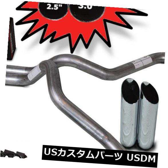 ダッジラム09-18 3 "デュアルエキゾーストフローマスタースーパー44スラッシュカットのヒント の通販は