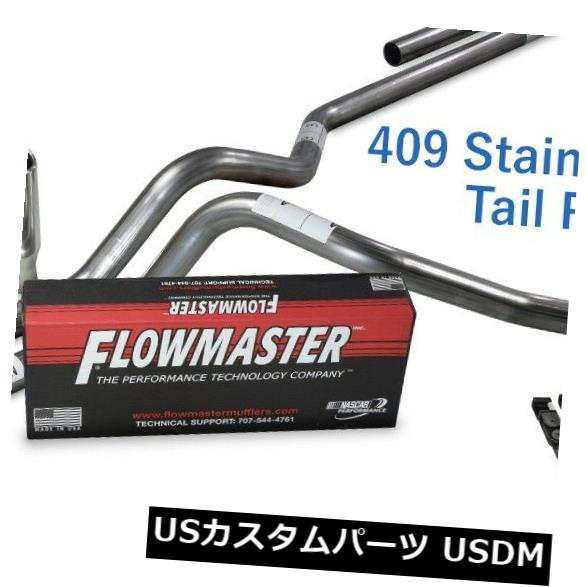 Chevy GMC 1500 07-14 2.5 "ステンレス製デュアルエキゾーストキットFlowmaster 50サイドクランプ の通販は