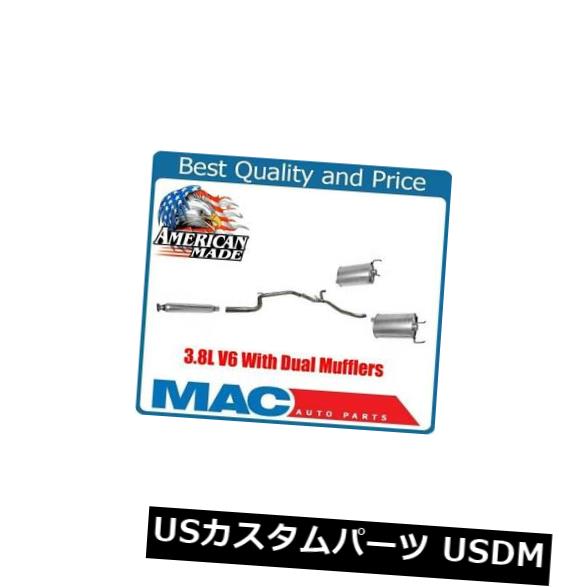 1997年から2002年のグランプリのためにアメリカ製デュアルエキゾーストマフラーシステム3.8L V6 の通販は