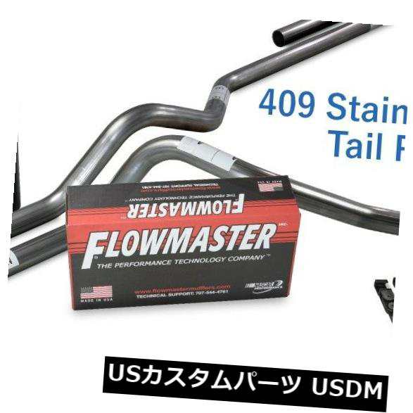 シボレーGMC 1500 99-06 2.5 "SSデュアルエキゾーストキットFlowmaster Super 40コーナーブラック の通販は
