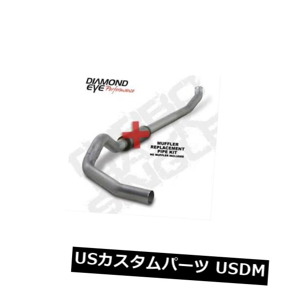 04-07ダッジ5.9Lディーゼル用ダイアモンドアイエキゾーストシステムマフラーなし＃K5238S-RP の通販は 153,780円