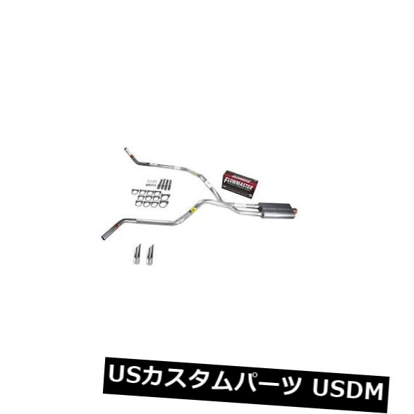 シルバラード99-06デュアル排気2.5パイプFlowmaster 50 SWチップコーナー出口 の通販は 146,520円