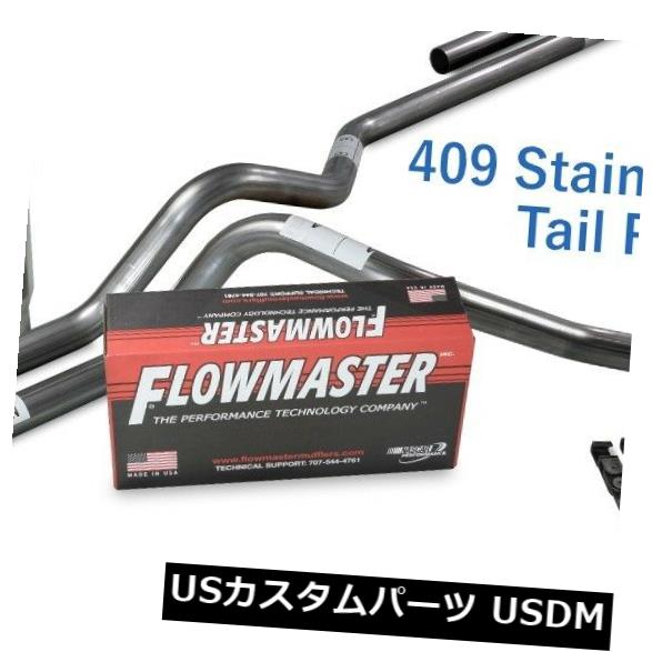シボレーGMC 1500 96-99 2.5 "SSデュアルエキゾーストキットFlowmaster Super 40コーナークランプ の通販は