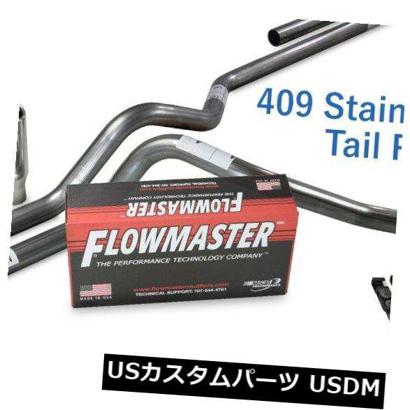 Chevy GMC 1500 99-06 2.5 "SSデュアルエキゾーストキットFlowmaster Super 40サイドクランプチップ の通販は 149,160円