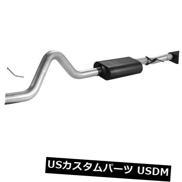 Flowmaster排気システム17362; 1999-2006シボレーのフォースII 3.00インチキャットバック の通販は 166,320円