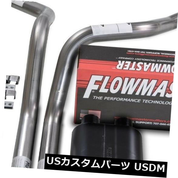 99-06シボレーGMCトラックステンレス2.5 "デュアルトラック排気キットFlowmaster Super 40 の通販は 136,620円