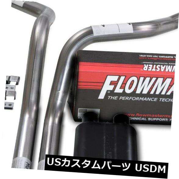 99-06 Chevy GMC 1500ステンレス2.5 "デュアルエキゾーストFlowmaster 50シリーズスラッシュチップ の通販は