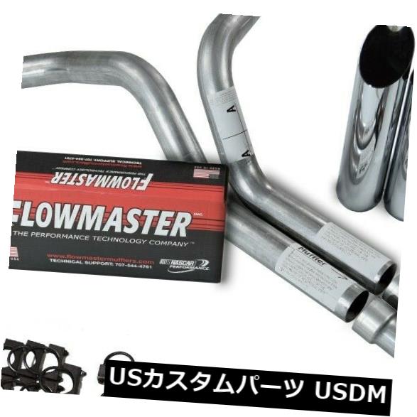 ジェラルド・r・フォードF150 15-18 3 "デュアルエキゾーストキットFlowmaster Super 44スラッシュチップサイドex