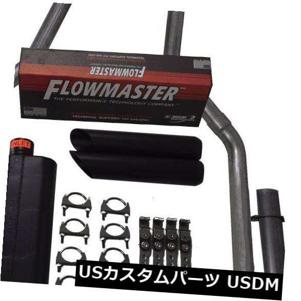 07-14 Chevy GMC 1500 2.5 "Dual Exhaust Flowmaster 50 Corner Exit Black Tip の通販は 138,600円