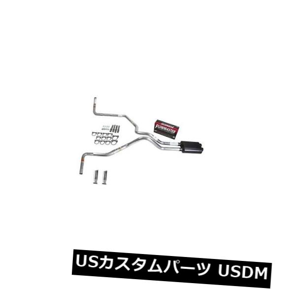 ツンドラ00-07デュアルエキゾースト2.5 MAパイプFlowmaster Super 40 RC Tip Side Exit の通販は