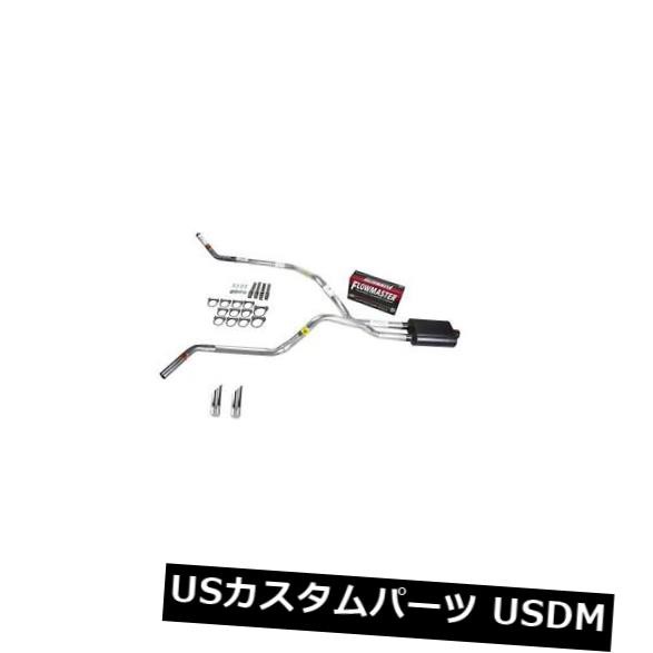 シルバラード99-06デュアルエキゾースト2.5パイプFlowmaster Super 40 SWチップコーナー出口 の通販は