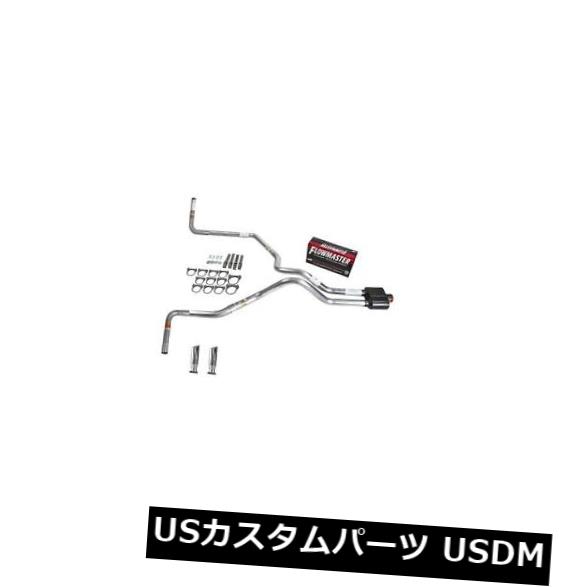 Ram 04-06デュアルエキゾースト2.25 MAパイプFlowmaster Super 10 RC Tip Side Exit の通販は排気系