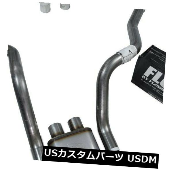 オールステンレスデュアルエキゾーストシェビーGMC 1500 07-14 Flowmaster Flow FXスラッシュ手当て