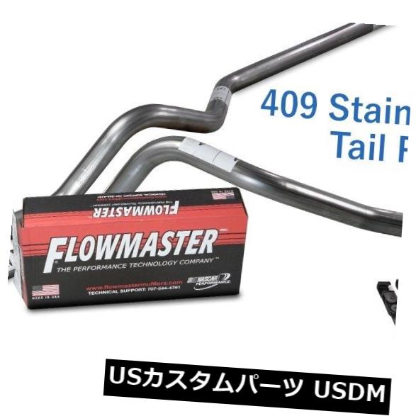 ミラ L250S L250V テールパイプ 純正タイプ　HST L250Sミラ◇76φ シングルテールK1マフラー