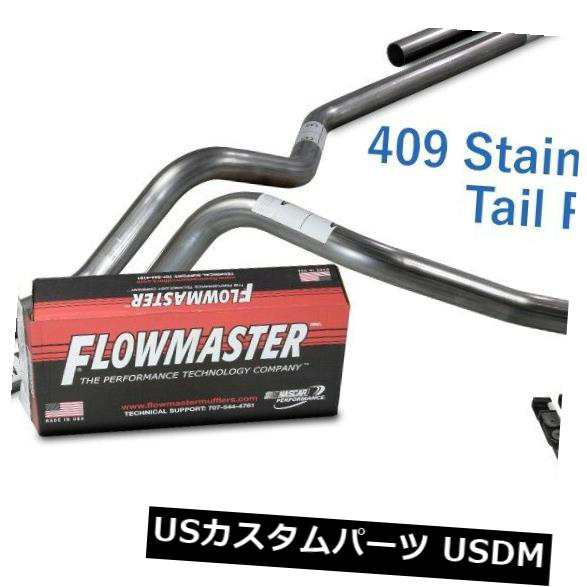 Chevy GMC 1500 96-99 2.5 "ステンレスデュアルエキゾーストキットFlowmaster Super 44コーナー の通販は