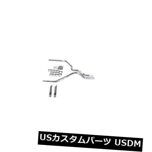 F150 07-13デュアルエキゾースト2.25 MAパイプマフラーなしSWチップ の通販は