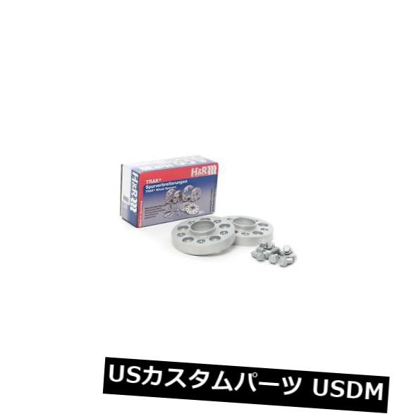 2006年?2012年ポルシェケイマン用H＆amp; R 45mmシルバーボルトオンホイールスペーサー