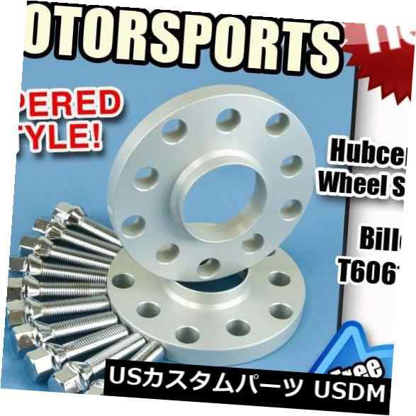 15MMハブセントリックホイールスペーサーシルバーテーパーボルトアウディ5x112 66.5 14x1.5