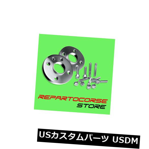 ペアスペーサーホイール16粍 4x98-58.1-ランチアイプシロン-円錐雄螺旋