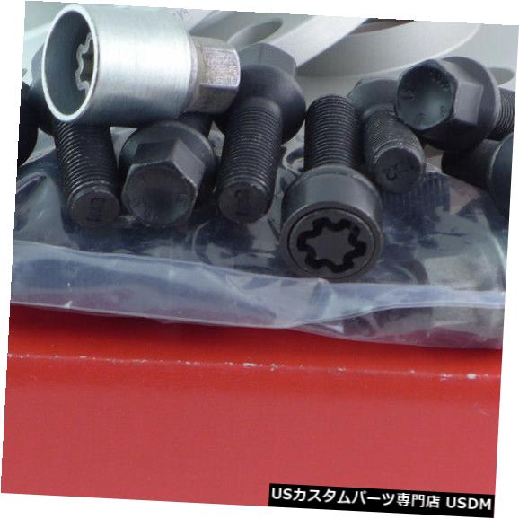 Eibachホイールスペーサーフロントアクスル+リア20mm Lk：112/5 Mz