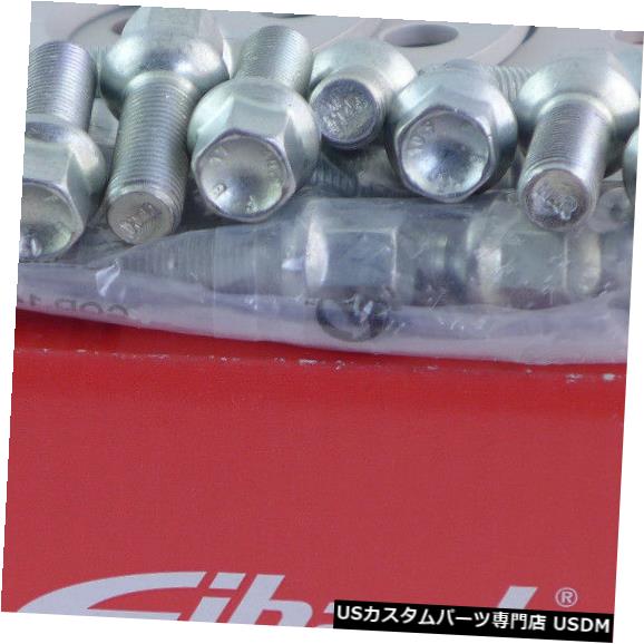 Eibachホイールスペーサーフロントアクスル リアアクスル10 / 16mm Lk：100/112/5、Mz：57シルバー