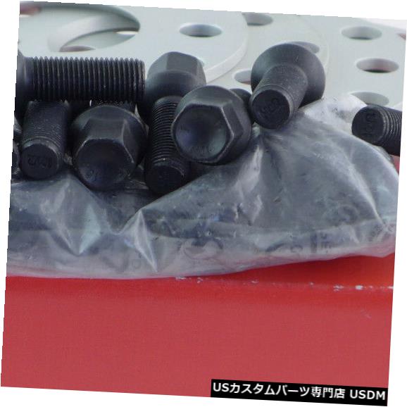 Eibachホイールスペーサーフロントアクスル+リアABE 16mm Lk：112/5 Mz：57mmシルバー+ボルト