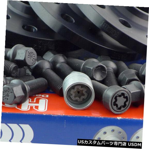 ワイドトレッドスペーサー Wheel Spacer Front Axle + Rear Axle