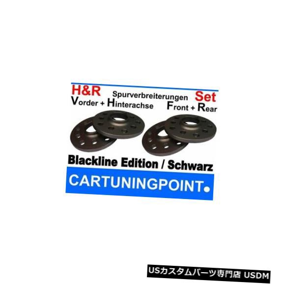 ワイドトレッドスペーサー Wheel Spacer Front+Rear Audi A6 Allroad Type 4F 30mm Black