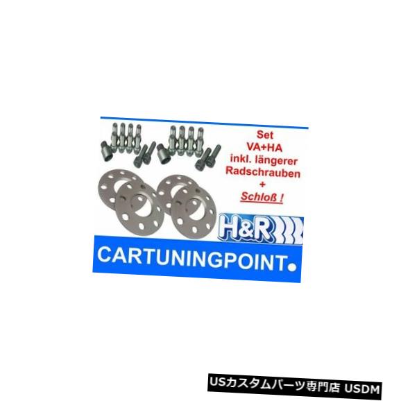 ワイドトレッドスペーサー Wheel Spacer Front+Rear VW Jetta Type 1KM 16mm +Bolts + Lock Si