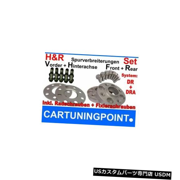 ワイドトレッドスペーサー Wheel Spacer Front+Rear Audi A7 Type 4G 10/44mm Swの通販は 95,040円