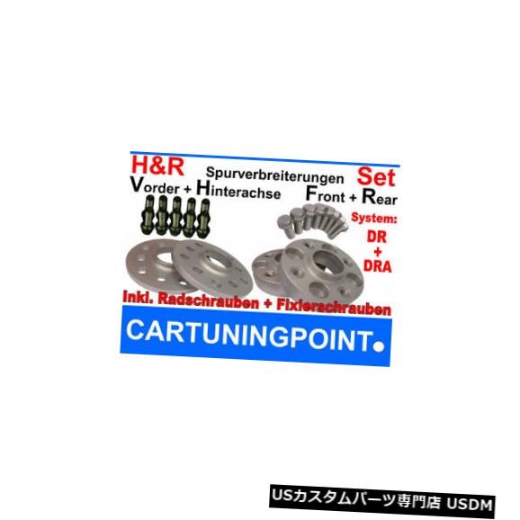 ワイドトレッドスペーサー Wheel Spacer Front+Rear Audi 100/100 Q Type C4 30/50mm Sw 61,710円