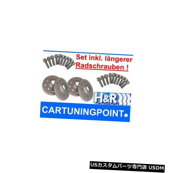 ワイドトレッドスペーサー Wheel Spacer Front Rear BMW 7er 7/1 (E32) 30mm   Wheel Bolts Si