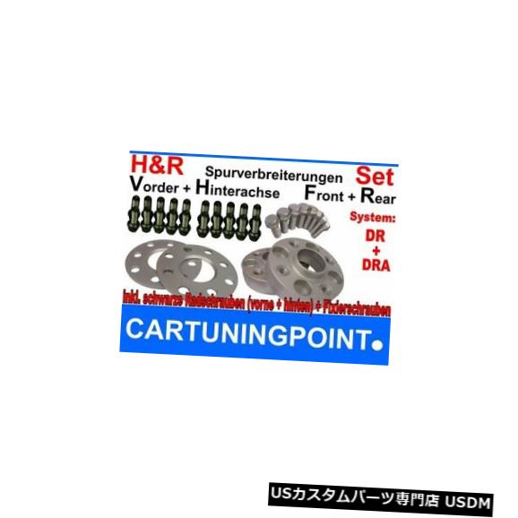 ワイドトレッドスペーサー Wheel Spacer Front Rear Vauxhall Tigra Roadster 10/50mm SWX