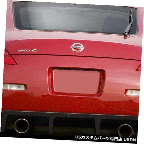 03-08日産350Z Vortex Duraflexリアバンパーディフューザーボディキットに適合!!! 109196 の通販は