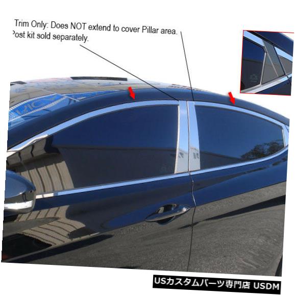 11-13ヒュンダイELANTRA 4dr QAAステンレス6pcsウィンドウアクセントパッケージWP11343に適合 の通販は 32,604円