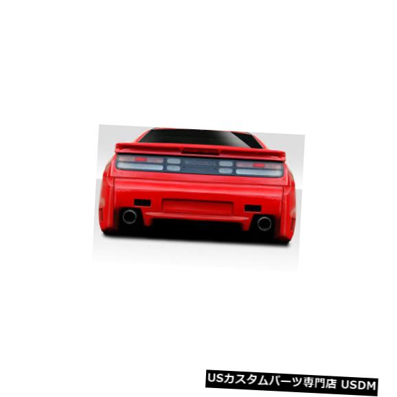 90-96は日産300ZX Vapor Duraflexフロントボディキットバンパーに適合!!! 114913