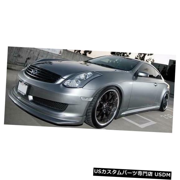 06-07適合インフィニティG35クーペIL KBDウレタンフロントボディキットバンパーリップ37-2133 の通販は