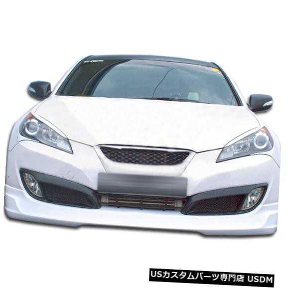 10-12ヒュンダイジェネシス2DR MS-Rデュラフレックスフロントバンパーリップボディキットに適合!!! 105974 の通販は