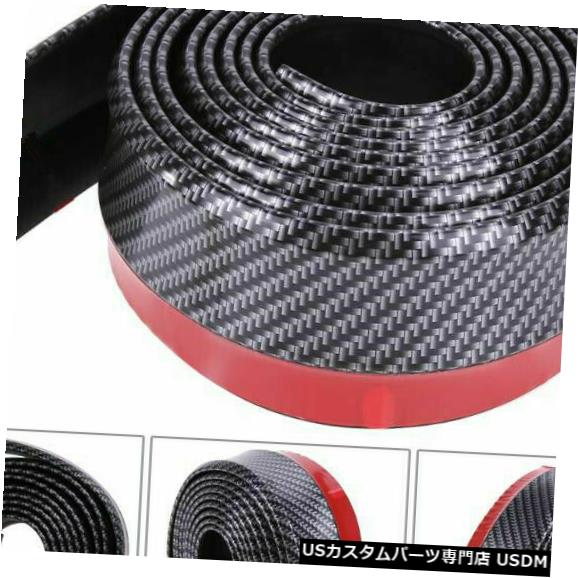 8 FTユニバーサルカーボンルックラバーフロントバンパーリップボディキットスプリッターUSA SHIPPER の通販は 201,960円