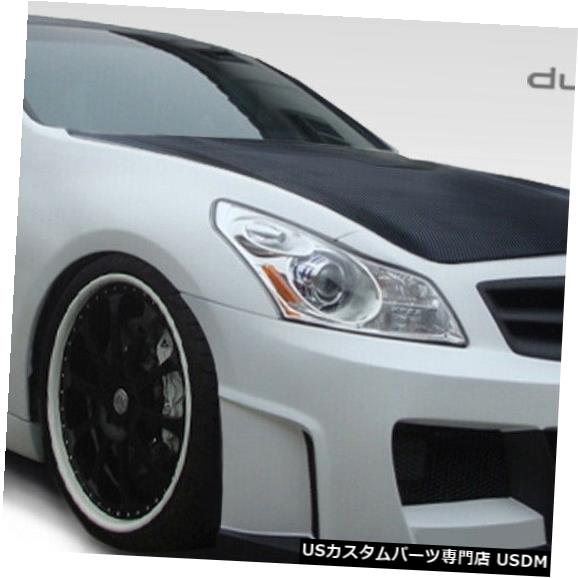 日車 07-09インフィニティGセダンエリートデュラフレックスフロントボディ