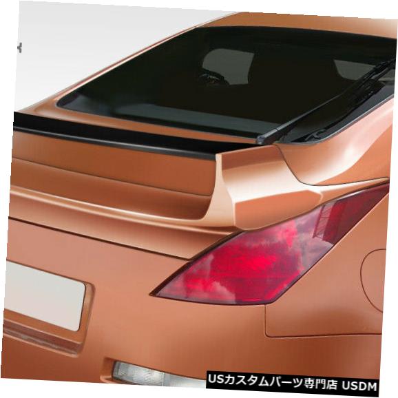03-08 Nissan 350Z 2DR Vader 3 Duraflex Body Kit-Wing / Spoil