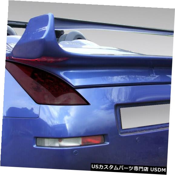 まとめ出品 03-08 Nissan 350Z Convertible Vader 3 Duraflex Body Kit-Wing