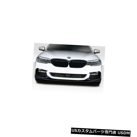 17-20 BMW 5シリーズM Tech Duraflexフロントバンパーリップボディキット!!! 115654 の通販は 223,080円