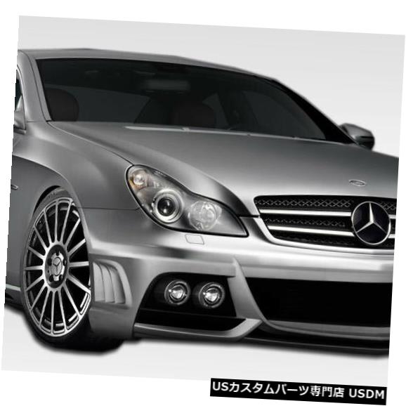 06-11メルセデスCLS W-1 Duraflexフロントボディキットバンパー!!! 107130 の通販は