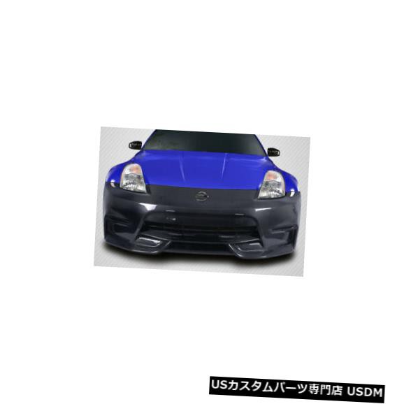 03-08日産350Z N4カーボンファイバークリエーションズフロントボディキットバンパーに適合!!! 115458 の通販は